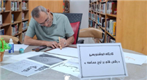 اخبار و اطلاعیه